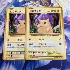 Item thumbnail for item 5814ca51-24df-4097-a4c0-754b1552ede3