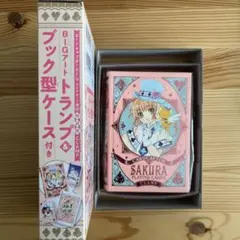 特装版カードキャプターさくらクリアカード編 特装版　12巻 Amazon.co.jp: さくらちゃん懐かしコスチュームアクキー全12点セット