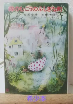 Item thumbnail for item afa4eabf-a287-438c-be64-332691363710