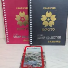 日本万国博覧会 EXPO70 学研スライド 解説レコード付き - メルカリ