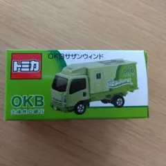 Item thumbnail for item 055def0e-3ca1-458b-b95d-ee1ef1cc18f9