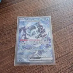 Item thumbnail for item d154fd5c-e3f0-4176-b6bc-4bd7f3f49a4d