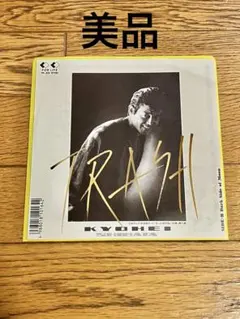 BAKAYATTERU様 リクエスト 3点 まとめ商品