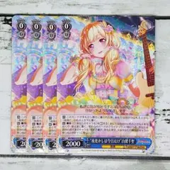 2026年最新】真っ白な居場所 白鷺千聖の人気アイテム - メルカリ