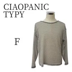 ★美品 CIAOPANIC TYPY チャオパニックティピー カットソー Fのサムネイル