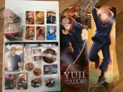 呪術廻戦 虎杖悠仁 グッズセット