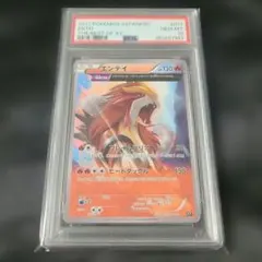 【PSA10】エンテイ THE BEST OF XY 011/171 フルアート