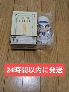 セガくじ 名探偵コナン F賞 メモリアルボックス&マスコット