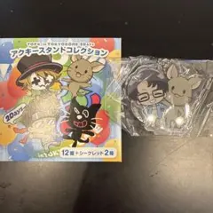 2026年最新】牛沢 グッズの人気アイテム - メルカリ