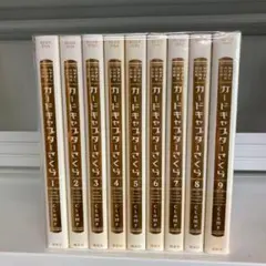 카드캡터 체리 なかよし60周年記念版 全巻 1.16