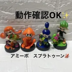 【動作確認済】懐かしいWiiUグッズSplatoon amiibo 4体セット