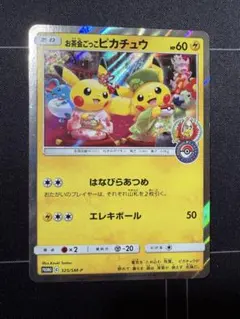 2026年最新】お茶会ごっこピカチュウの人気アイテム - メルカリ