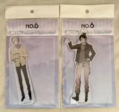 2026年最新】no.6 紫苑 アクスタの人気アイテム - メルカリ