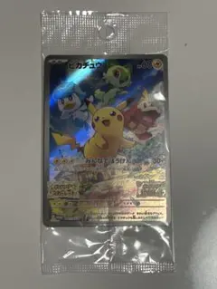 d*n様 ポケモンカード ピカチュウ 001/SV-P 未開封 スカバイ プロモ し*ー様 【未開封】ピカチュウ スカバイ プロモカード 001/SV-P - メルカリ
