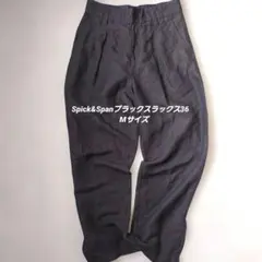 Spick&Spanブラックスラックス36　Mサイズ