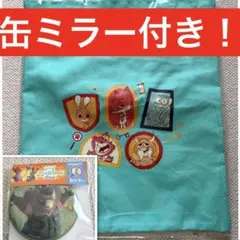ズートピア 2 Happyくじ E賞 トートバッグ　缶ミラー
