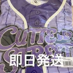 CUTIE STREET 真鍋凪咲 OSHI API UNIFORM - メルカリ