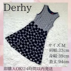 【迅速発送】Derhy ルネデリ レトロワンピース 膝丈 膝下 Mサイズ 花柄
