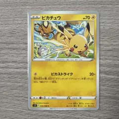 ポケモンカード カラカラ Meiji プロモ 060/ADV-P - メルカリ