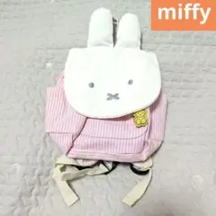 ミッフィー　耳付き　ピンク　ストライプリュック
