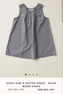 CARAMEL CICELY コットンワンピース 12Y【新品】のサムネイル
