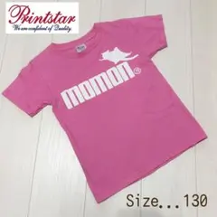 【Printstar】130 半袖 Tシャツのサムネイル