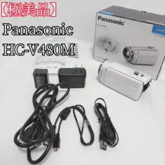 【極美品】 Panasonic HC-V480M フルHD ビデオカメラ本体のサムネイル