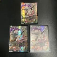 オークション】寄星体デスタクル ウルパラ ビクトリー3枚セット【即日