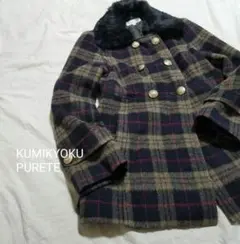 KUMIKYOKU PURETE 子供服 ファー襟チェック柄ダブルコート