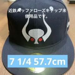 希少 ニューエラー近鉄バファローズ59FIFTY キャップ 7 3/8 岡本太郎