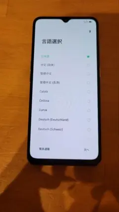 2025年最新】OPPO reno a ジャンクの人気アイテム - メルカリ