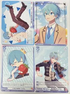 すとぷりのころんのカード