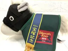サラブレッドコレクション 馬服コスチュームぬいぐるみ　ゴールドシップ