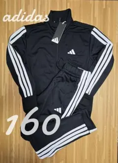 アディダス 160 キッズ ジャージ上下 ３本線 adidas ブラック 黒