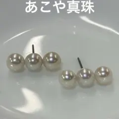 あこや真珠 6-6.5 ㍉ アメリカンピアス s925 ベネチアンチェーン