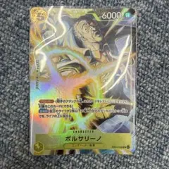 ワンピースカード ボルサリーノsr パラレル EB04-058 プロモ - メルカリ