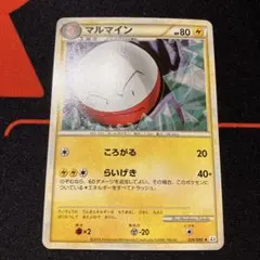 美品【希少アンリミ】ベロリンガ ○ L3 頂上大激突 061/080 - メルカリ