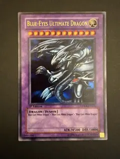 ロ*マ様 遊戯王 青眼の究極竜 英語 ゴーストレア 1st Edition - メルカリ