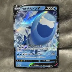 ホエルオーV SD Vスタートデッキ 024/127 - メルカリ