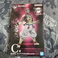 鬼滅の刃　一番くじ　上弦の参　C賞猗窩座　MASTERLISE