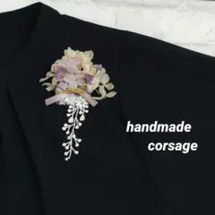 ハンドメイド コサージュ 卒業式　卒園式　入学式　プリザーブドフラワー