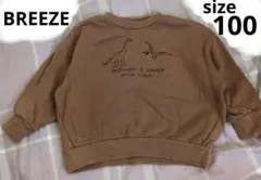 size100★BREEZE★恐竜刺繍トレーナー★ブラキオサウルス★プテラノドン