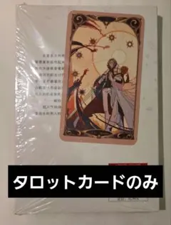 2026年最新】リゼロ ユリウス 特典の人気アイテム - メルカリ