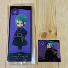 ツイステ クリアしおり シール ジェイド フロイド