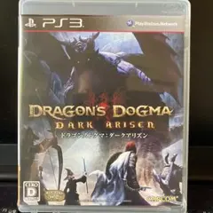 ドラゴンズドグマ ： ダークアリズン