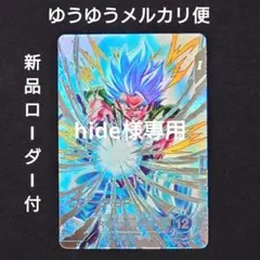 ゴジータBR（新品ローダー付）パラレル SEC★SDV7-SEC2