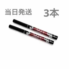 ✨新品未開封✨36H ブラック リキッドアイライナー ブラック3本セット