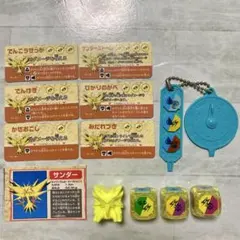 ポケモン プラコロ 14 サンダー BANDAI サイコロバトル 1997年
