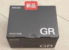 (本日中に発送) 【新品】RICOH GR IIIx リコー GR3x