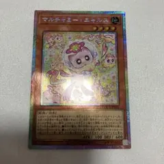 アジア版】遊戯王 マルチャミー・ニャルスシークレット 亜シク 3枚